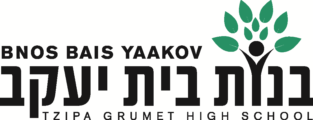Bnos Bais Yaakov High School of Lakewood